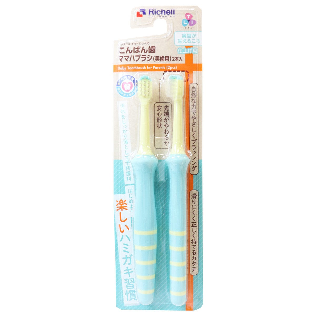 Richell - T.L.I Try Good Evening Tooth Mama Baby Toothbrush For Back Teeth (2 Pieces) -  Baby Toothbrush  Durio.sg