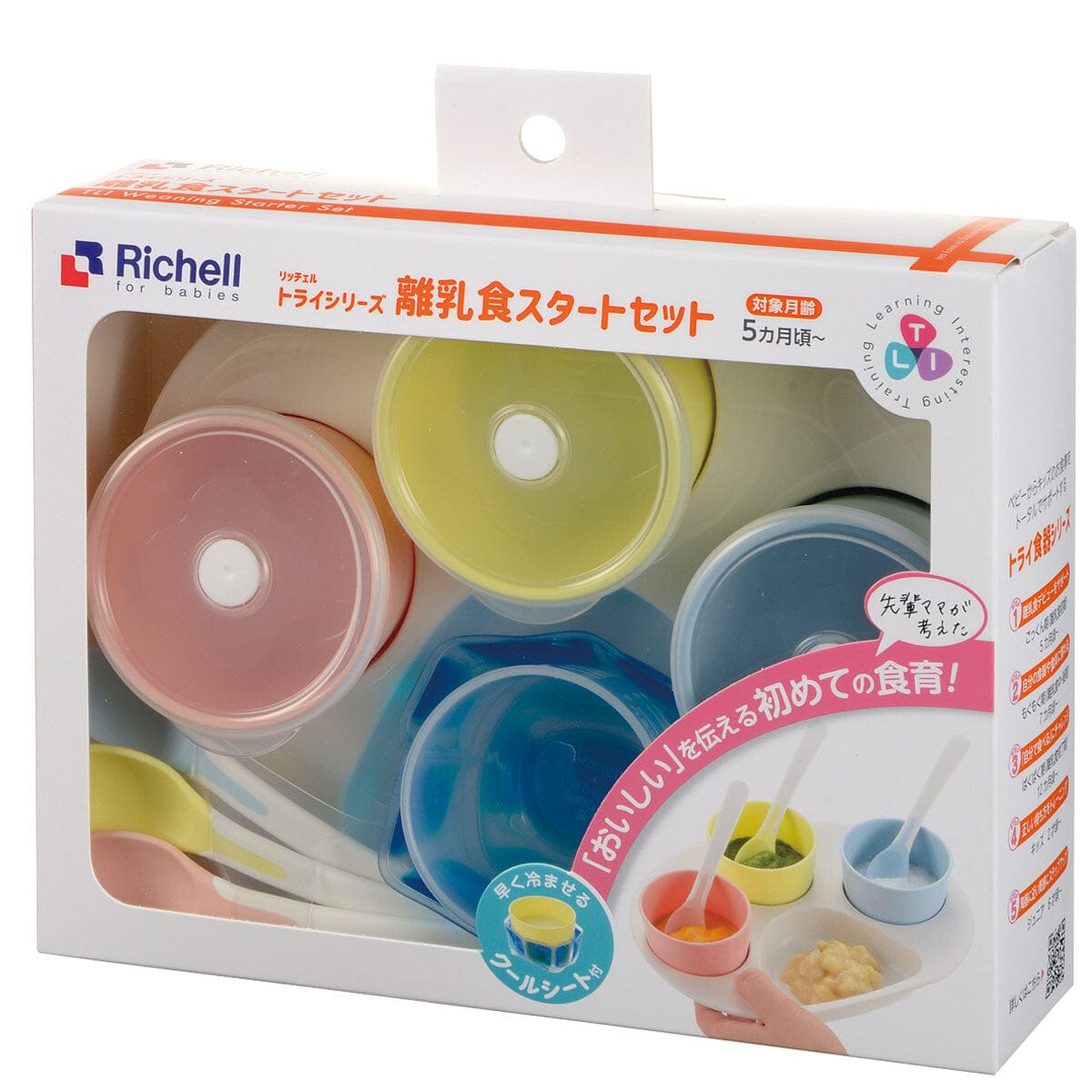 Richell - T.L.I Try Series Baby Food Starter Tableware Set -  Baby Utensils Set  Durio.sg