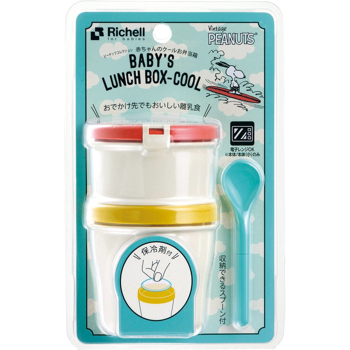 Richell - Vintage Snoopy Peanut Collection Baby Lunch Box Cool -  Baby Lunch Box  Durio.sg