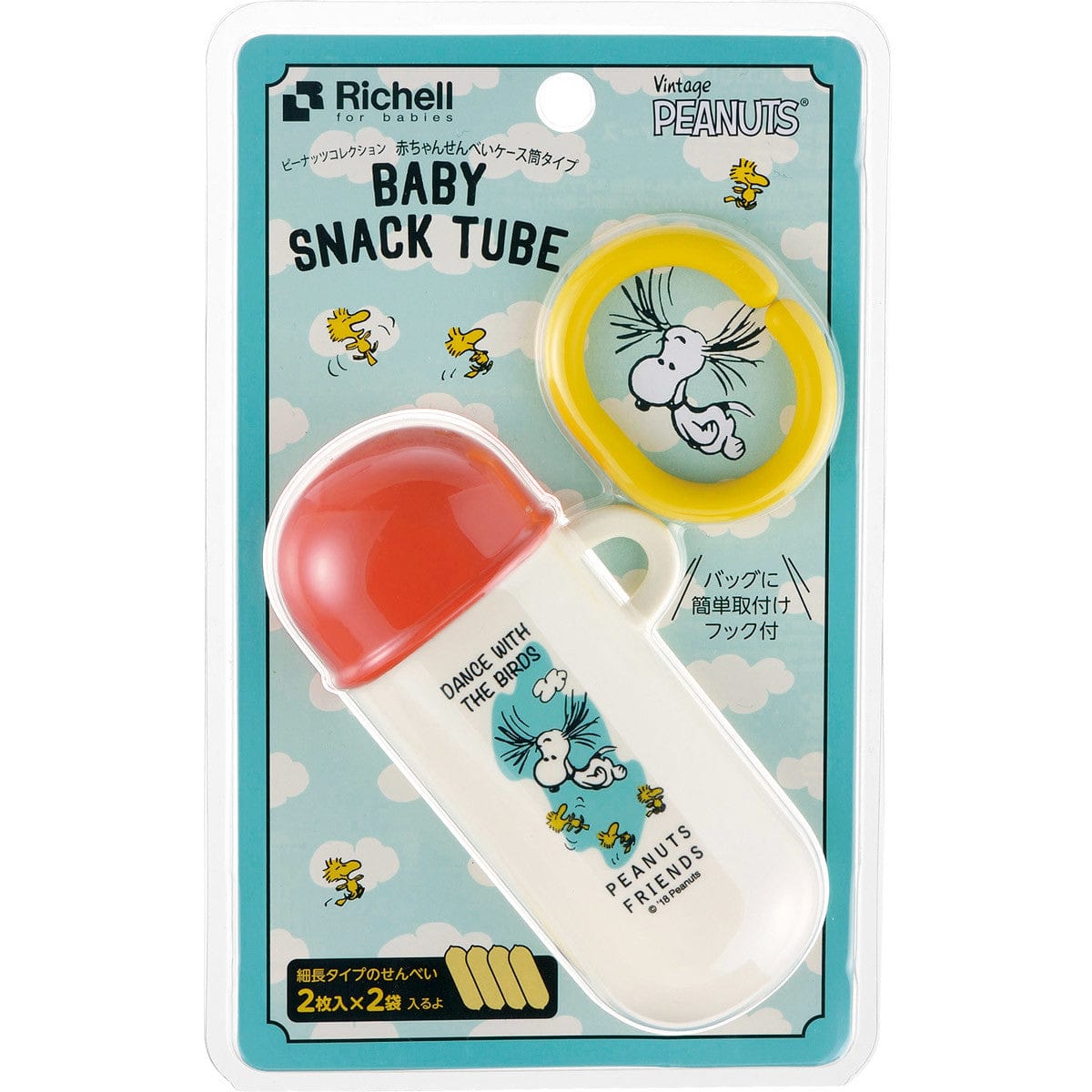Richell - Vintage Snoopy Peanut Collection Baby Senbei Snack Case Tube -  Baby Snack Box  Durio.sg
