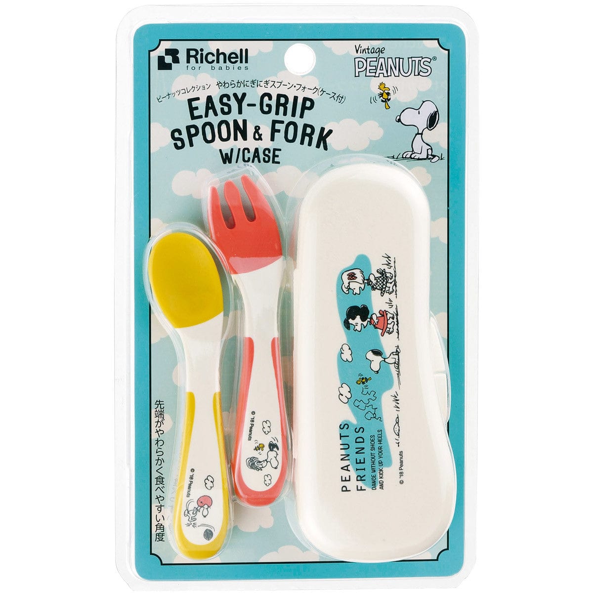 Richell - Vintage Snoopy Peanut Collection Easy Grip Spoon and Fork with Storage Case -  Baby Spoon and Fork  Durio.sg