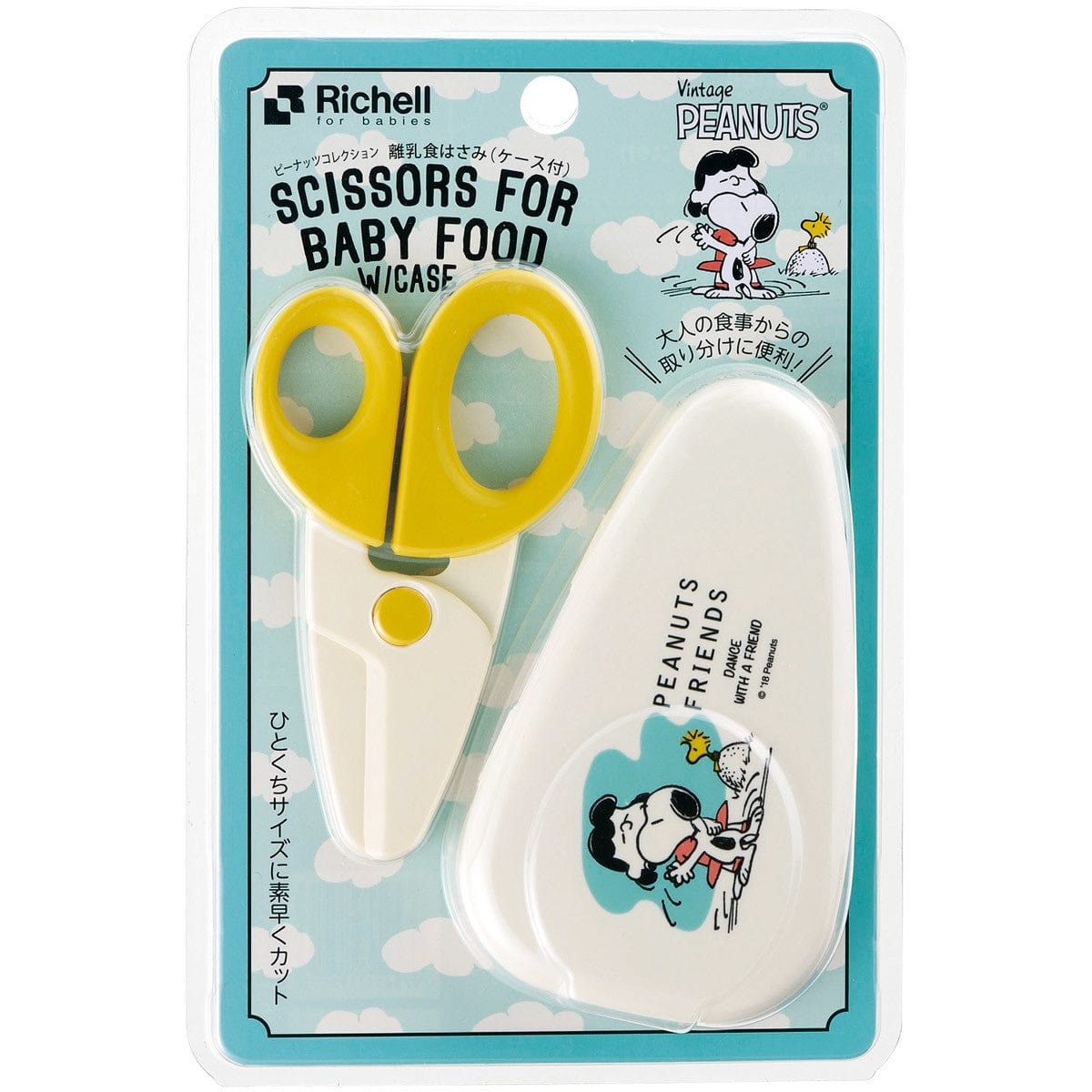 Richell - Vintage Snoopy Peanut Collection Scissors for Baby Food -  Baby Food Scissors  Durio.sg