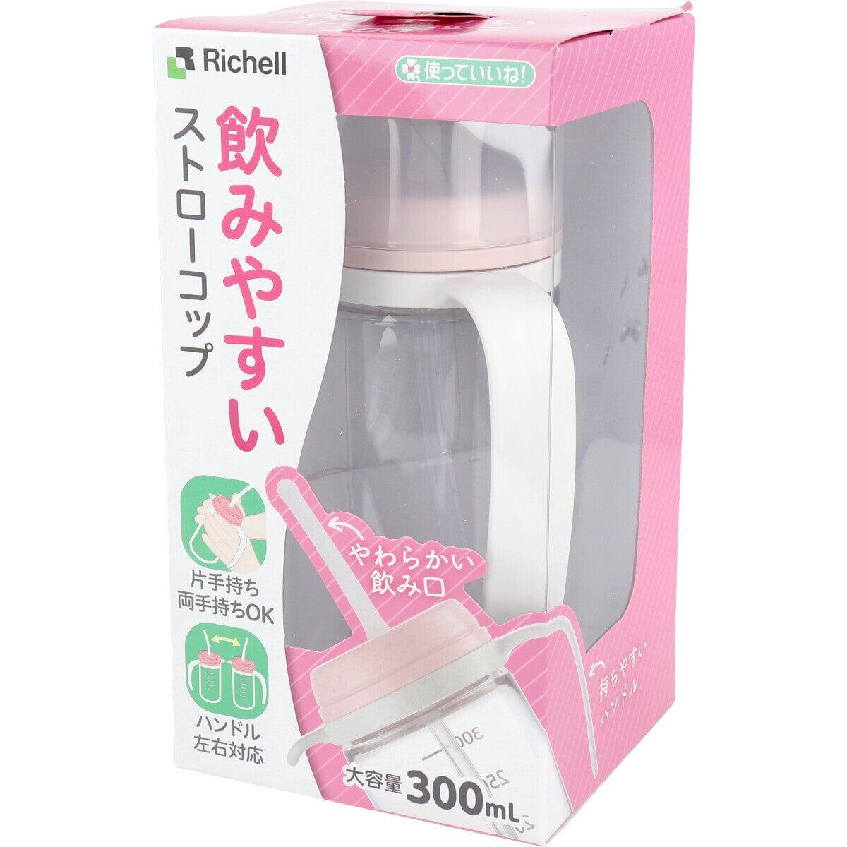 Richell - You Can Use It Easy Handle Clear Drinking Straw Cup -  Baby Cup  Durio.sg