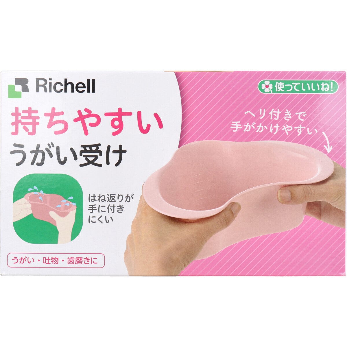 Richell - You Can Use It Easy to Hold Water Gargle Cup -  Baby Gargle Cup  Durio.sg