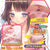 Ride Japan - Baby Touch Bungee Shake Project Onahole (Beige) -  Masturbator Vagina (Non Vibration)  Durio.sg
