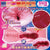 Ride Japan - Baby Touch Tenka Ikketsu Goujyu Nisouhenge Onahole (Pink) -  Masturbator Vagina (Non Vibration)  Durio.sg