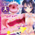 Ride Japan - Baby Touch Tenka Ikketsu Goujyu Nisouhenge Onahole (Pink) -  Masturbator Vagina (Non Vibration)  Durio.sg