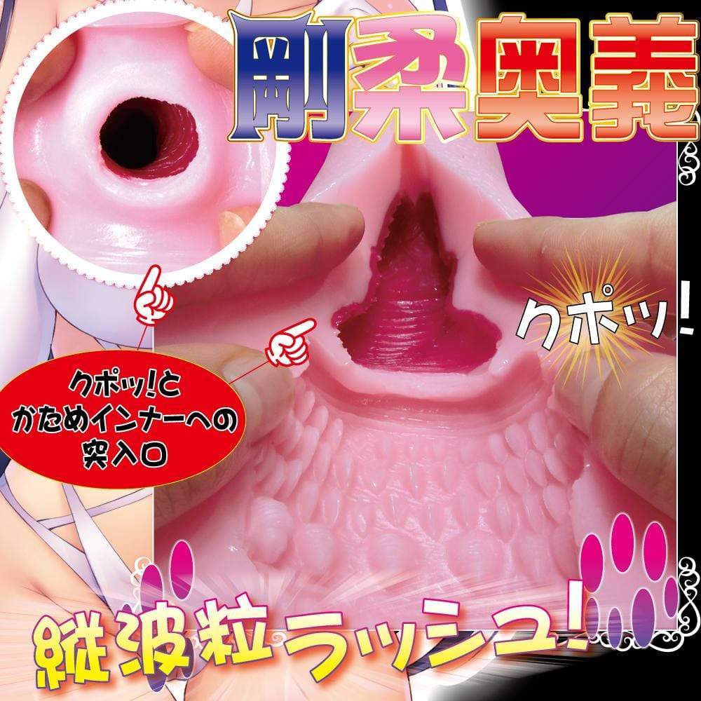Ride Japan - Baby Touch Tenka Ikketsu Goujyu Nisouhenge Onahole (Pink) -  Masturbator Vagina (Non Vibration)  Durio.sg