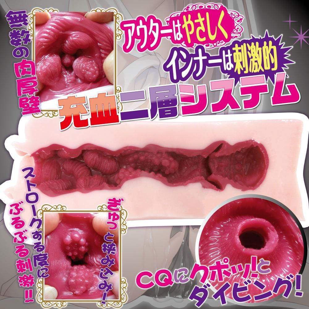 Ride Japan - Baby Touch Tenka Ikketsu Onahole (Pink) -  Masturbator Vagina (Non Vibration)  Durio.sg