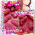 Ride Japan - Baby Touch Tenka Ikketsu Onahole (Pink) -  Masturbator Vagina (Non Vibration)  Durio.sg