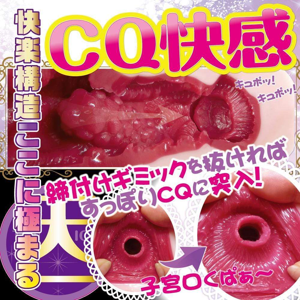 Ride Japan - Baby Touch Tenka Ikketsu Onahole (Pink) -  Masturbator Vagina (Non Vibration)  Durio.sg