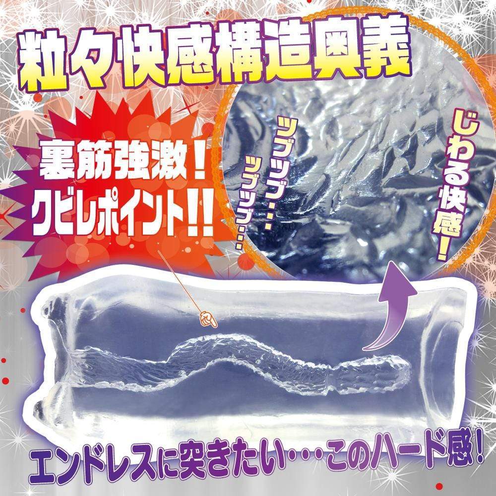 Ride Japan - Bari Kata Endless Push Onahole (Clear) -  Masturbator Vagina (Non Vibration)  Durio.sg