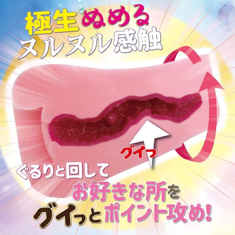 Ride Japan - Big Bounce Polnista Onahole (Pink) -  Masturbator Ass (Non Vibration)  Durio.sg