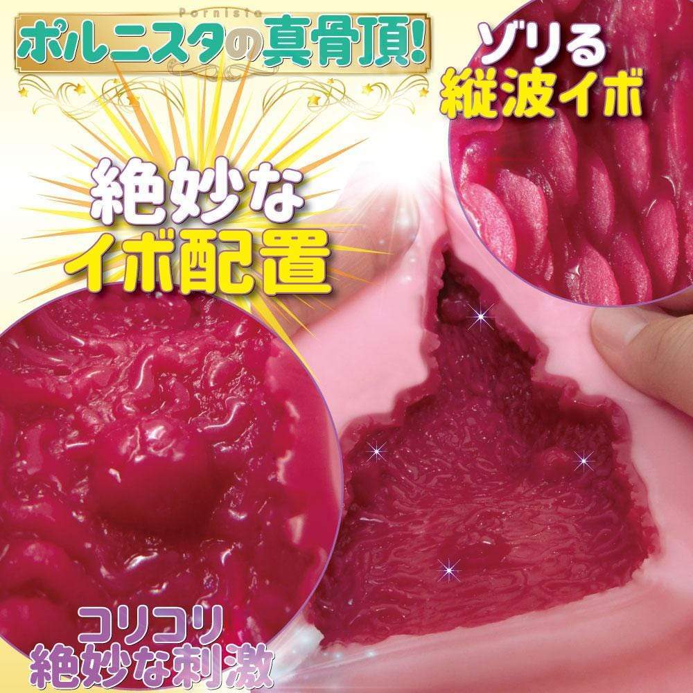 Ride Japan - Big Bounce Polnista Onahole (Pink) -  Masturbator Ass (Non Vibration)  Durio.sg