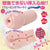 Ride Japan - Chisakasami RO Rinko Press Onahole (Beige) -  Masturbator Vagina (Non Vibration)  Durio.sg