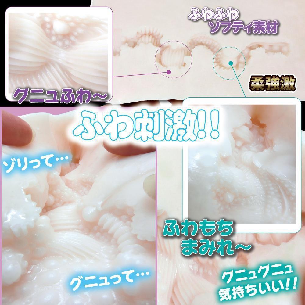 Ride Japan - Crank Party Soft Onahole (White) -  Masturbator Vagina (Non Vibration)  Durio.sg