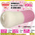 Ride Japan - Fluffy Fuwanyuru Bunny Onahole (Beige) -  Masturbator Vagina (Non Vibration)  Durio.sg