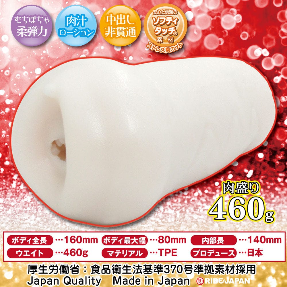 Ride Japan - Fluffy Long Soft Hole FuwaPocha Tenka Jyuketsu Onahole (Beige) -  Masturbator Soft Stroker (Non Vibration)  Durio.sg