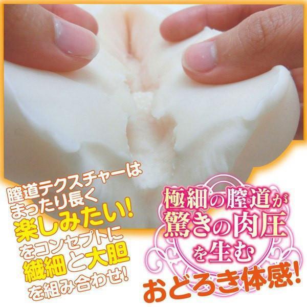 Ride Japan - Futometo Fuwa 1mm Virgin Onahole (Beige) -  Masturbator Vagina (Non Vibration)  Durio.sg