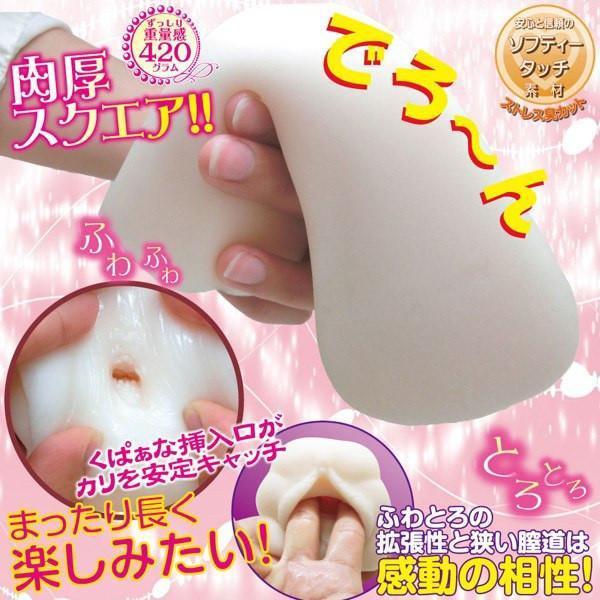 Ride Japan - Futometo Fuwa 1mm Virgin Onahole (Beige) -  Masturbator Vagina (Non Vibration)  Durio.sg