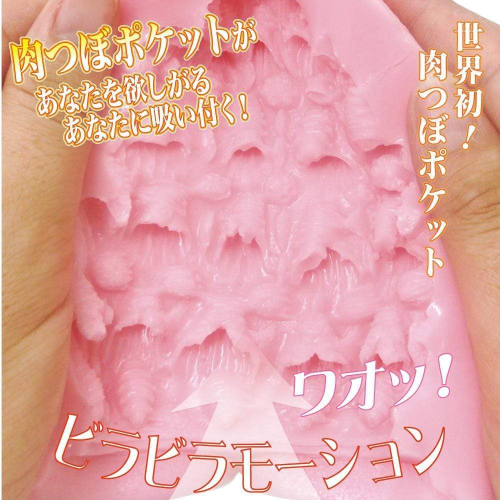 Ride Japan - Hida Pocket Vagine Returns Onahole (Pink) -  Masturbator Vagina (Non Vibration)  Durio.sg