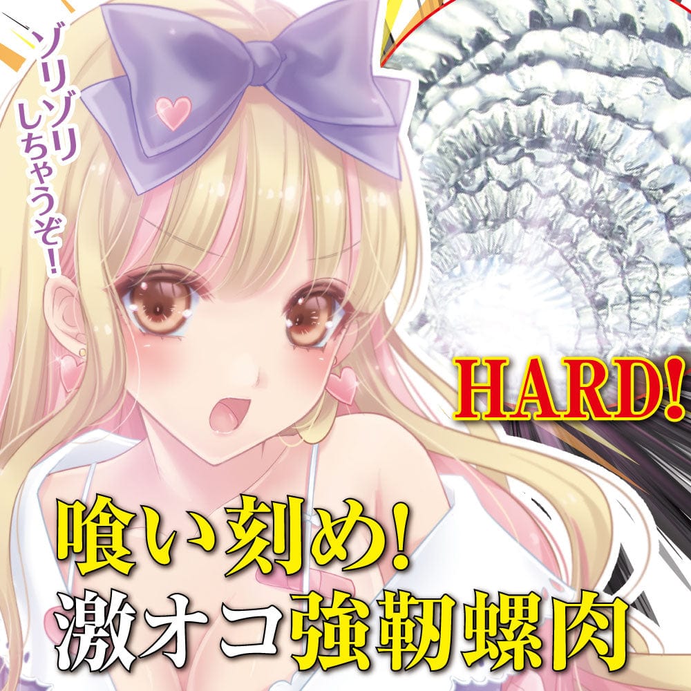 Ride Japan - Horny Inrin Extreme Onahole (Clear) -  Masturbator Soft Stroker (Non Vibration)  Durio.sg