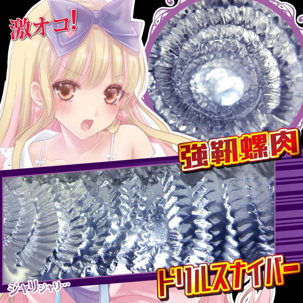 Ride Japan - Horny Inrin Extreme Onahole (Clear) -  Masturbator Soft Stroker (Non Vibration)  Durio.sg