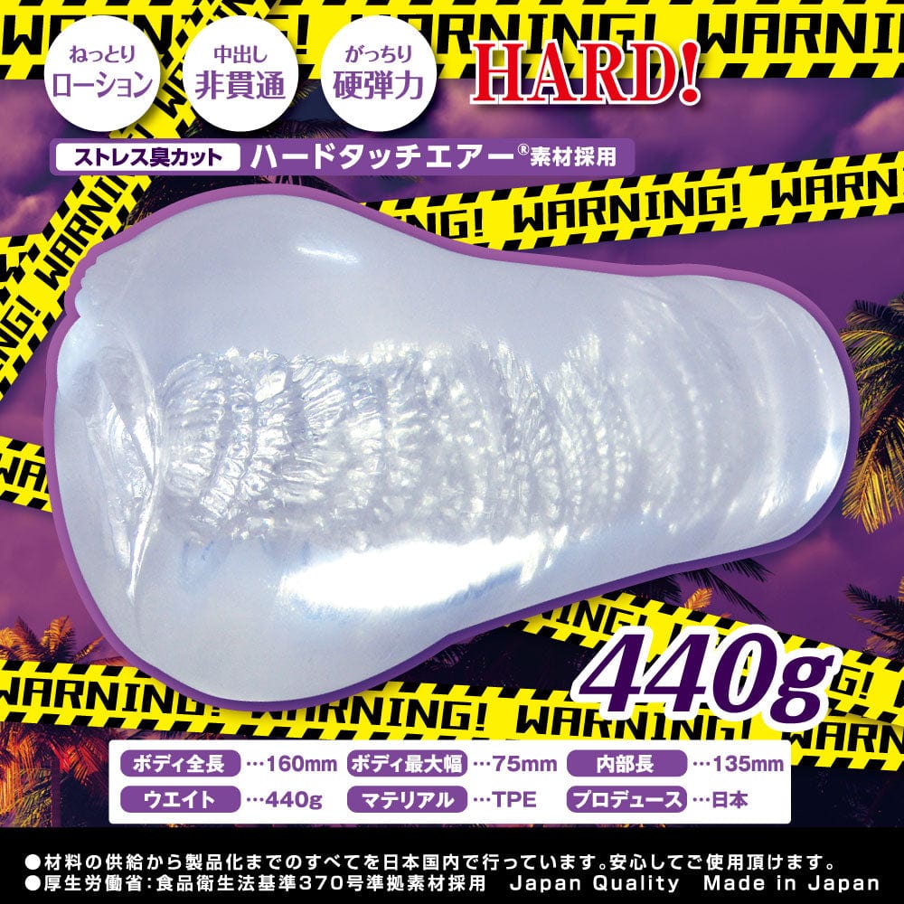 Ride Japan - Horny Inrin Extreme Onahole (Clear) -  Masturbator Soft Stroker (Non Vibration)  Durio.sg