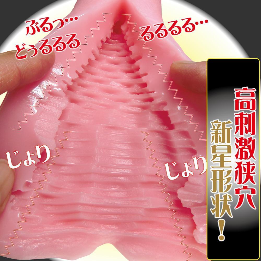 Ride Japan - Hoshiona Star Tornado Onahole (Pink) -  Masturbator Vagina (Non Vibration)  Durio.sg
