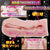 Ride Japan - Kinnochitsu Yabai Karamity Baby Touch Two Zone Onahole (Beige) -  Masturbator Vagina (Non Vibration)  Durio.sg