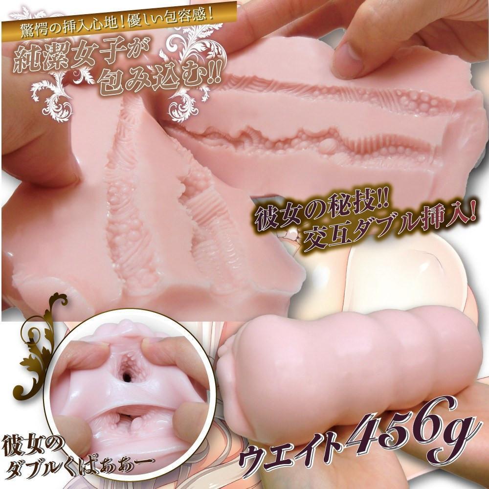 Ride Japan - Merimeli Urethral Ridiculous Vaginal Tract Double Vagina Onahole (Beige) -  Masturbator Vagina (Non Vibration)  Durio.sg