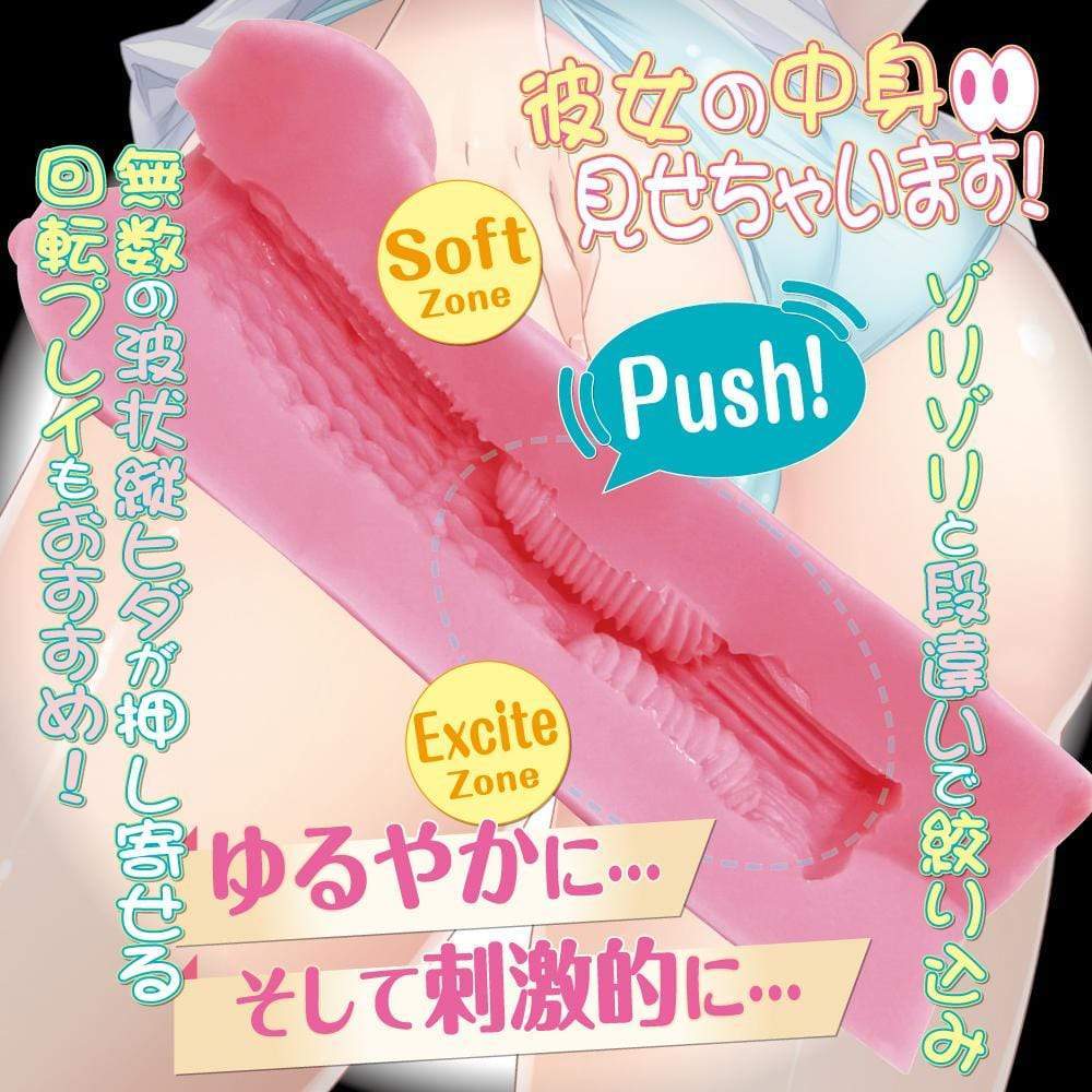 Ride Japan - Nanami Weaving Push Soft Onahole (Pink) -  Masturbator Ass (Non Vibration)  Durio.sg