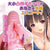 Ride Japan - Narrow Hole Gyu Sema-ana Guchurikushon Onahole (Pink) -  Masturbator Vagina (Non Vibration)  Durio.sg