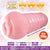 Ride Japan - Narrow Hole Gyu Sema-ana Guchurikushon Onahole (Pink) -  Masturbator Vagina (Non Vibration)  Durio.sg