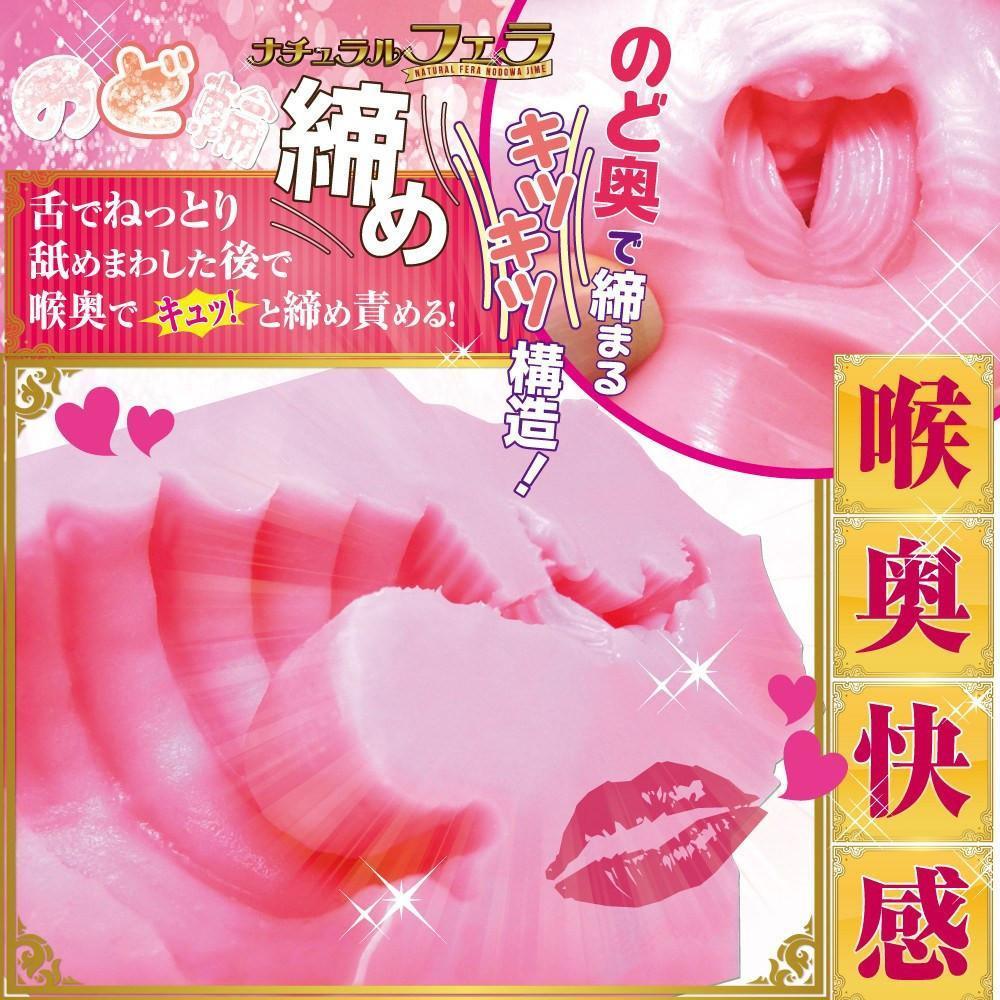Ride Japan - Natural Blow Job Masturbator (Beige) -  Masturbator Mouth (Non Vibration)  Durio.sg