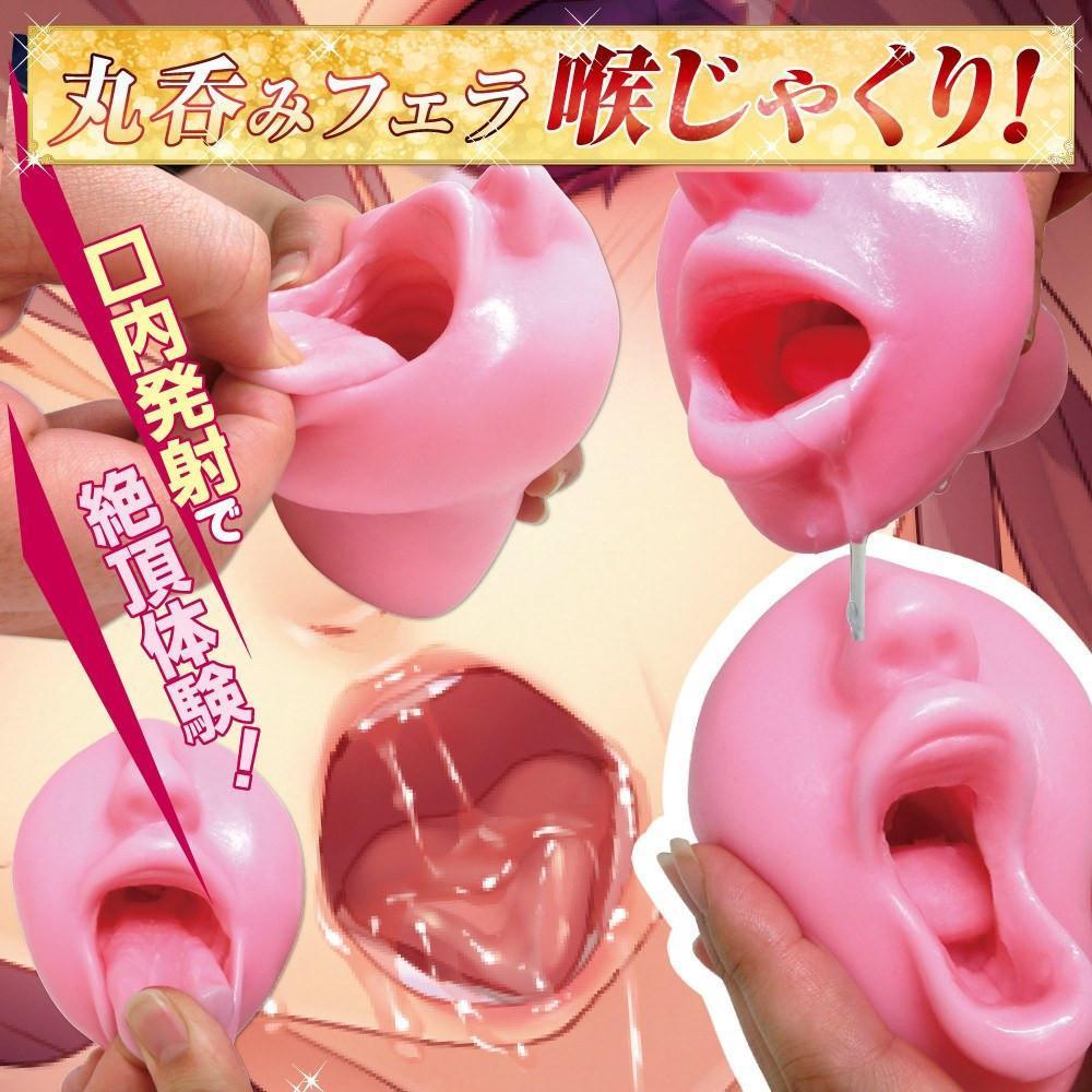 Ride Japan - Natural Blow Job Masturbator (Beige) -  Masturbator Mouth (Non Vibration)  Durio.sg