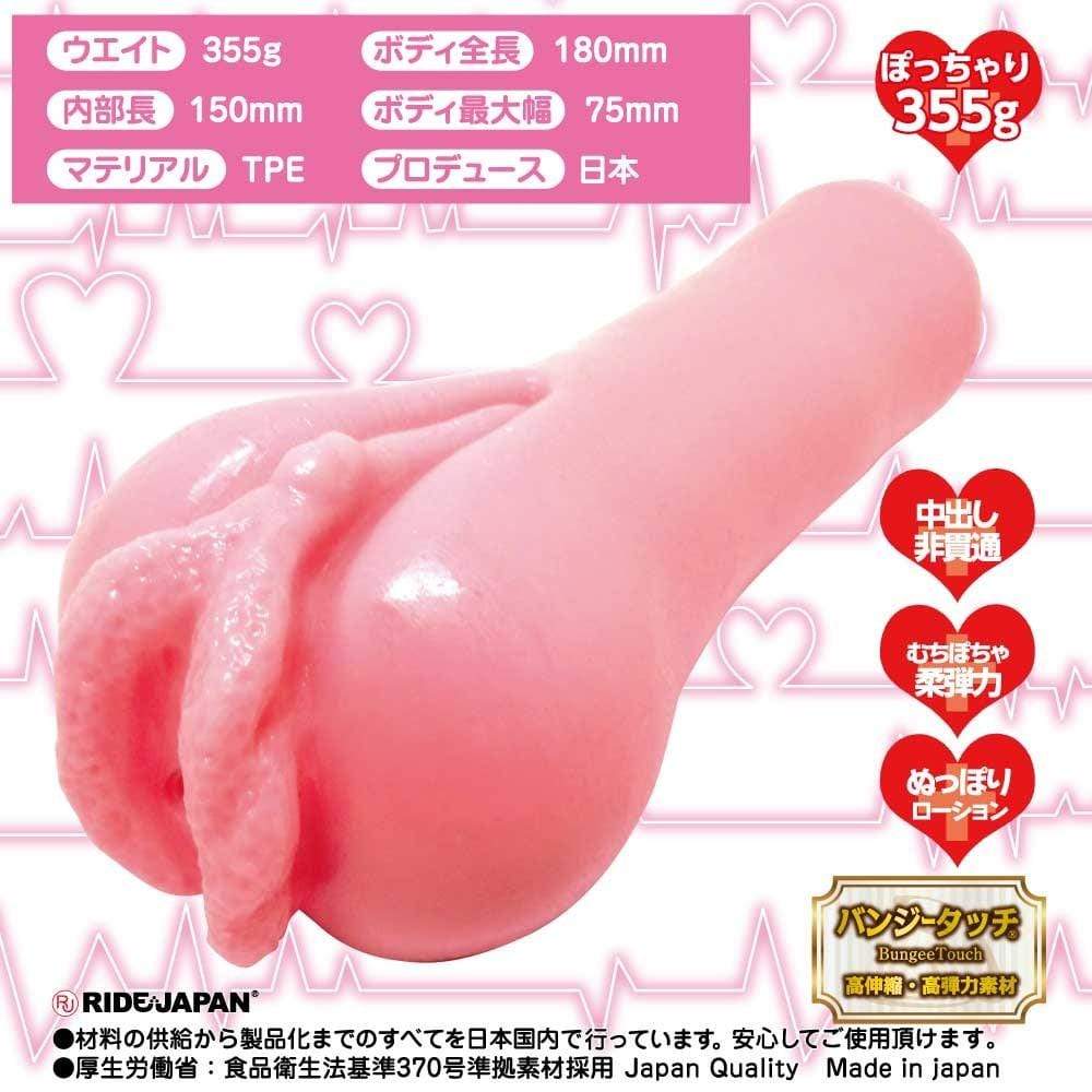 Ride Japan - Nurse Gichi Tight Insertion Onahole (Pink) -  Masturbator Vagina (Non Vibration)  Durio.sg