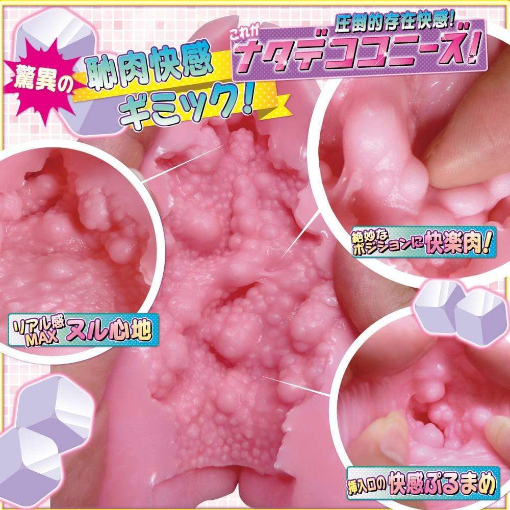 Ride Japan - Nurunuru Nata De Coco Needs Onahole (Pink) -  Masturbator Vagina (Non Vibration)  Durio.sg