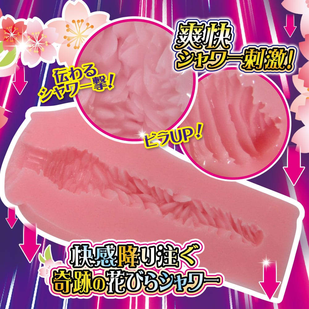 Ride Japan - Pleasant Mankai Miracle Shower Onahole (Beige) -  Masturbator Vagina (Non Vibration)  Durio.sg