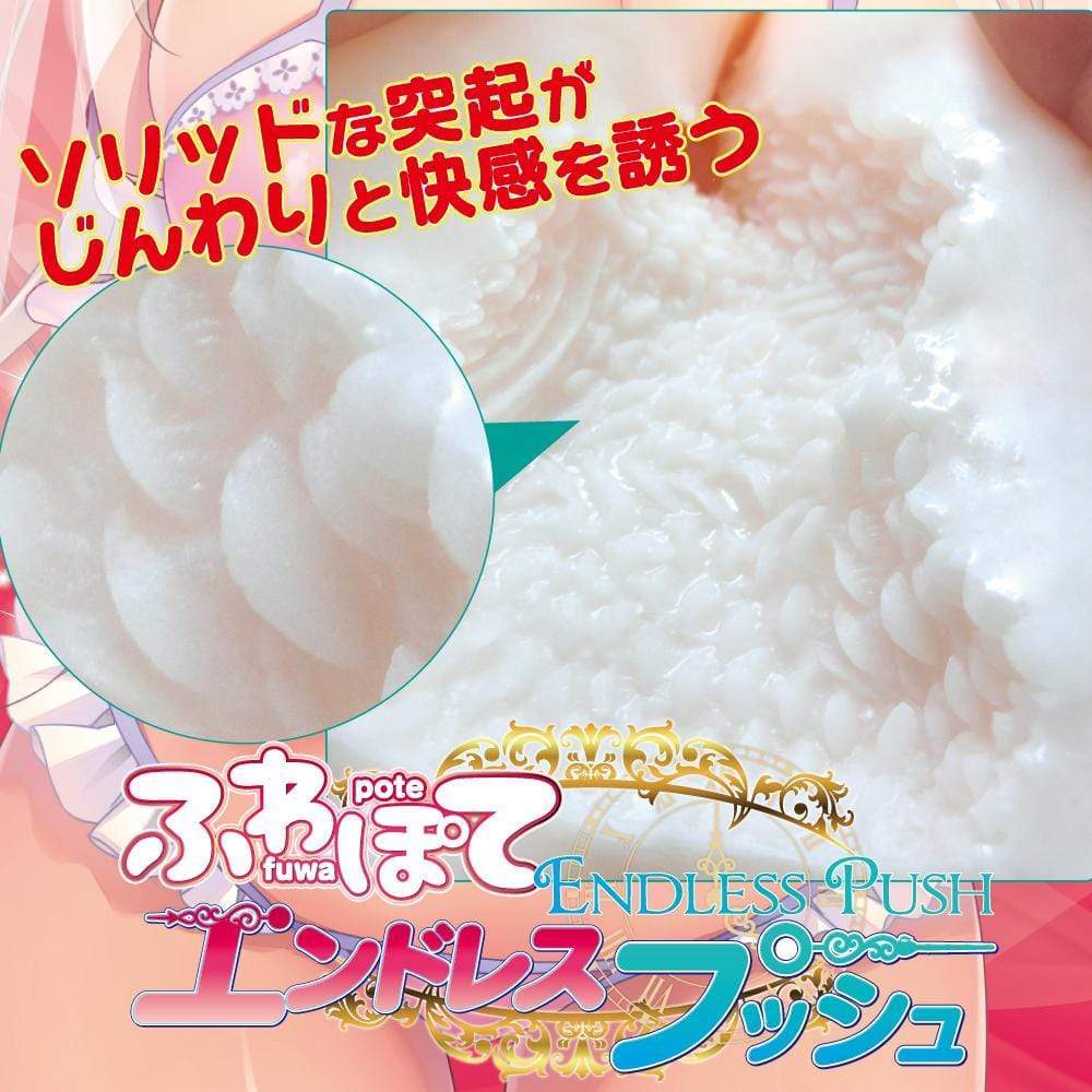 Ride Japan - Pote Fuwa Fluffy Endless Push Onahole (Beige) -  Masturbator Vagina (Non Vibration)  Durio.sg
