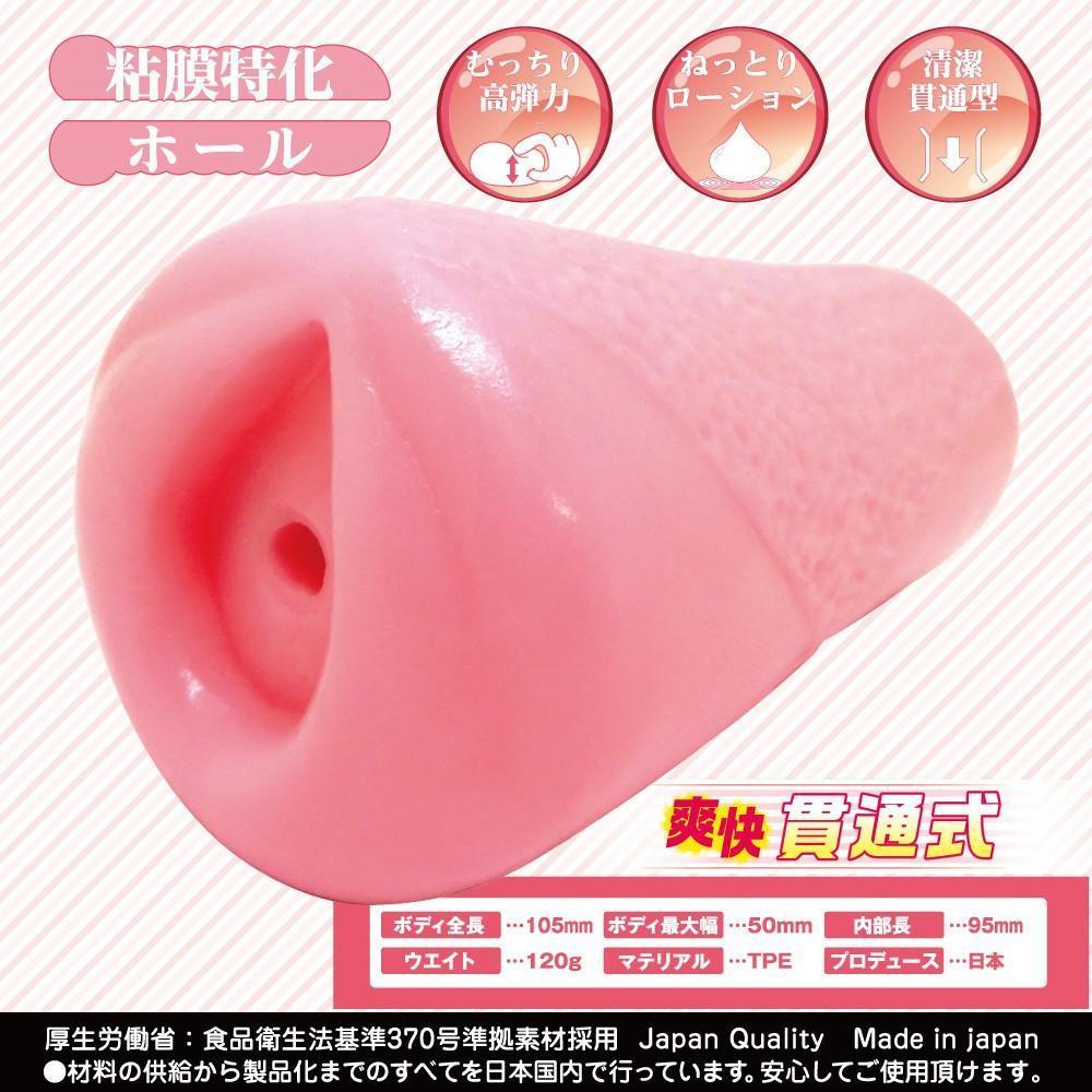 Ride Japan - Puni Nennmaku with Virgin Lotion Onahole  (Beige) -  Masturbator Vagina (Non Vibration)  Durio.sg