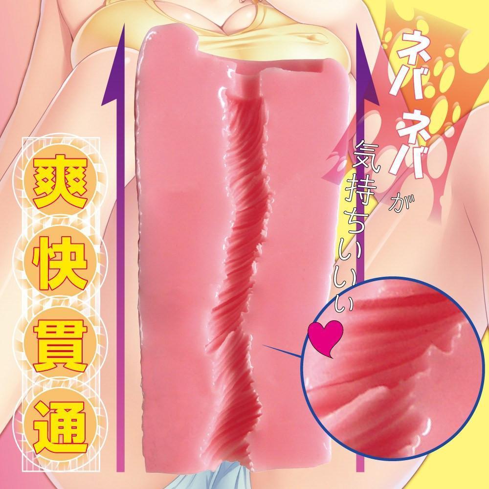 Ride Japan - Puni Nennmaku with Virgin Lotion Onahole  (Beige) -  Masturbator Vagina (Non Vibration)  Durio.sg