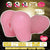 Ride Japan - Raw Waist Namagoshi Virnus Line Onahole (Pink) -  Masturbator Vagina (Non Vibration)  Durio.sg