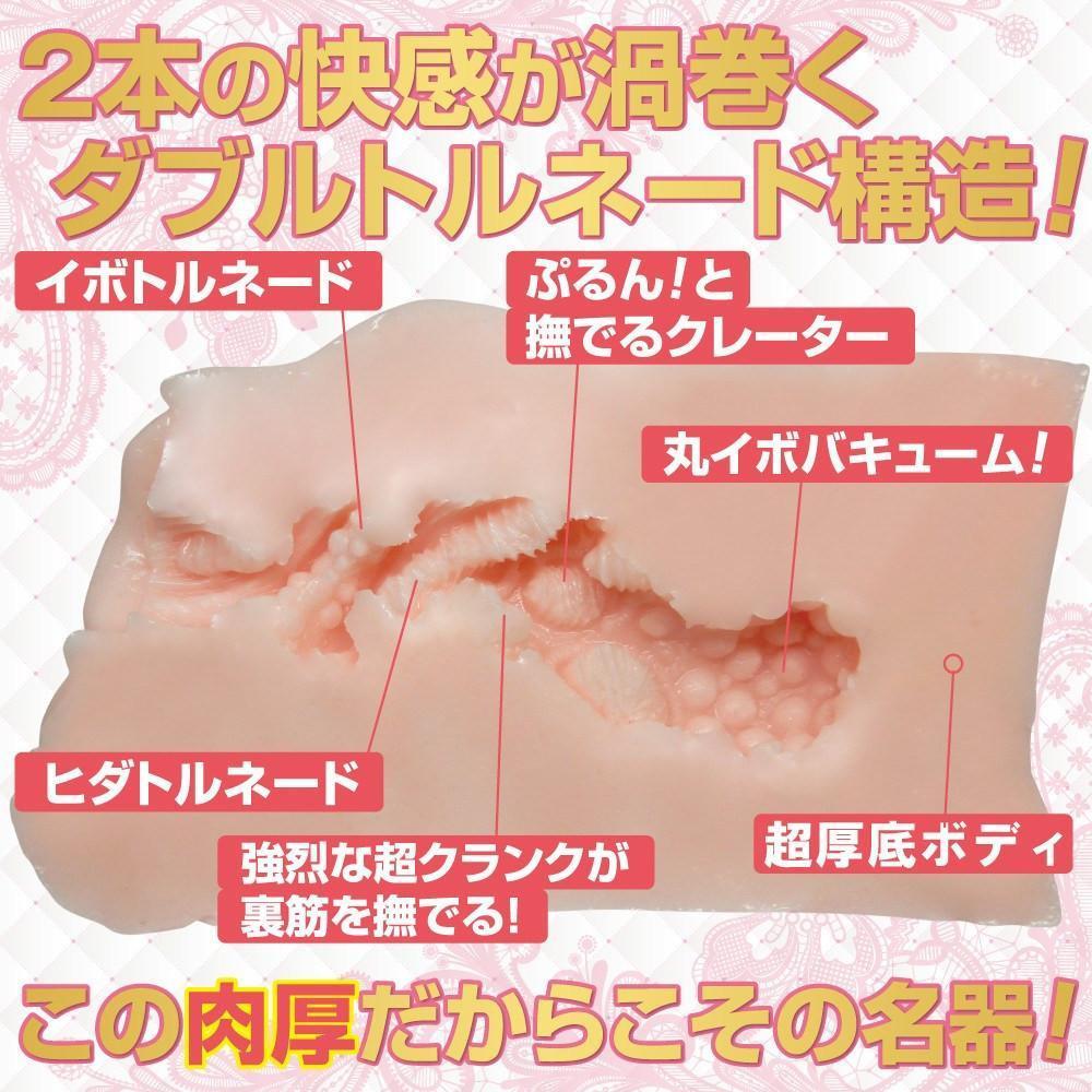 Ride Japan - Rotating Pink Ultra Onahole (Beige) -  Masturbator Vagina (Non Vibration)  Durio.sg