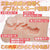 Ride Japan - Rotating Pink Ultra Onahole (Beige) -  Masturbator Vagina (Non Vibration)  Durio.sg