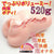 Ride Japan - Rotating Pink Ultra Onahole (Beige) -  Masturbator Vagina (Non Vibration)  Durio.sg