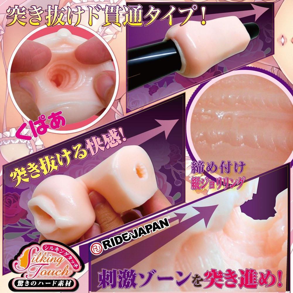 Ride Japan - Silking Touch Onahole (Beige) -  Masturbator Vagina (Non Vibration)  Durio.sg