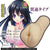 Ride Japan - Slight Penetration Onahole (Beige) -  Masturbator Vagina (Non Vibration)  Durio.sg