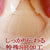 Ride Japan - Slight Penetration Onahole (Beige) -  Masturbator Vagina (Non Vibration)  Durio.sg