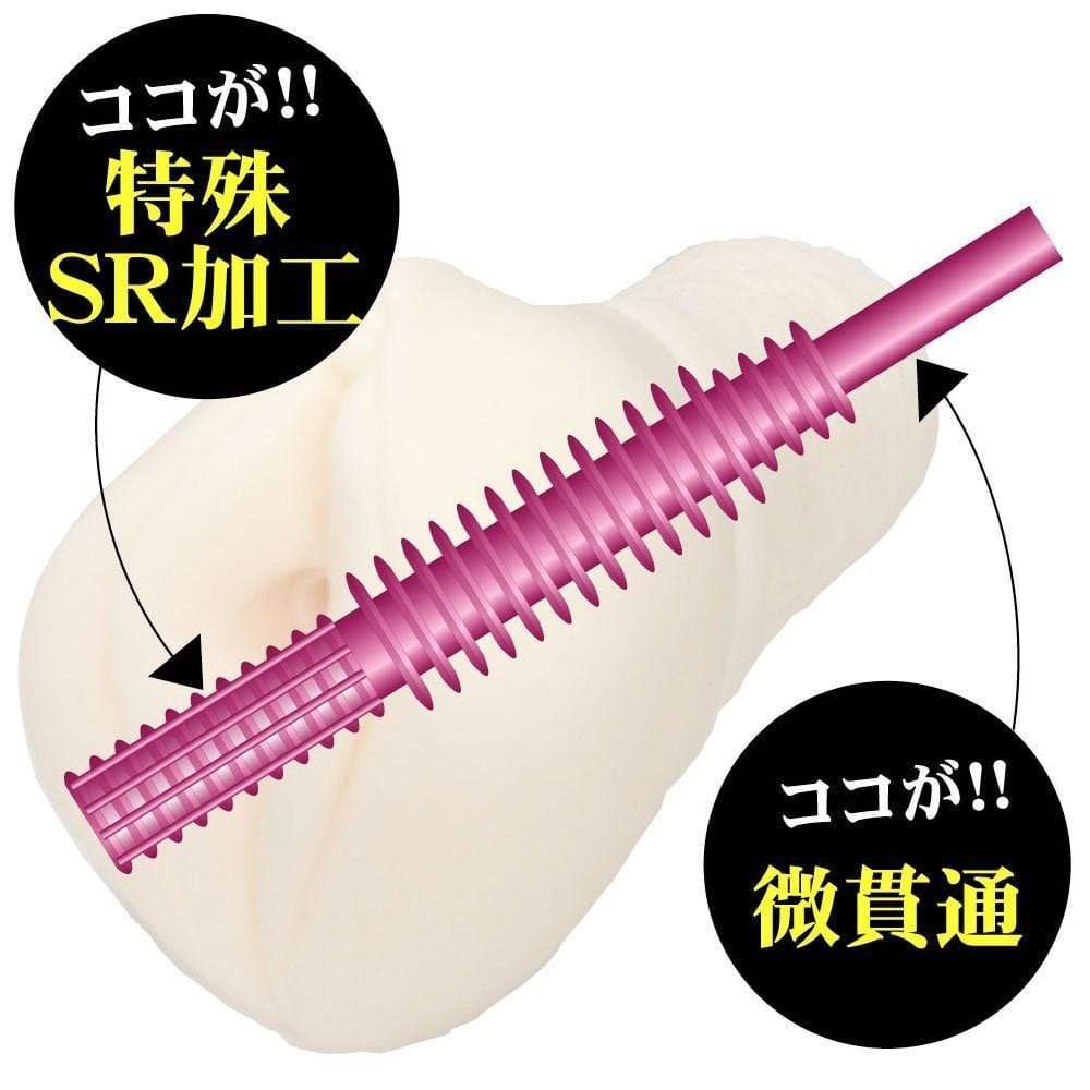 Ride Japan - Slight Penetration Onahole (Beige) -  Masturbator Vagina (Non Vibration)  Durio.sg